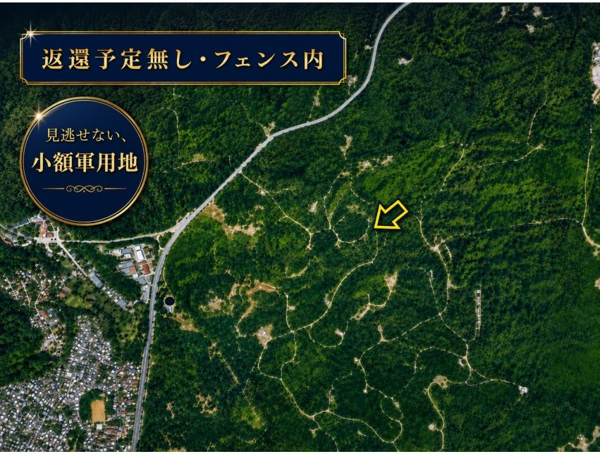 (価格)2,726,010円(倍率)45倍(年間借地料)60,578円