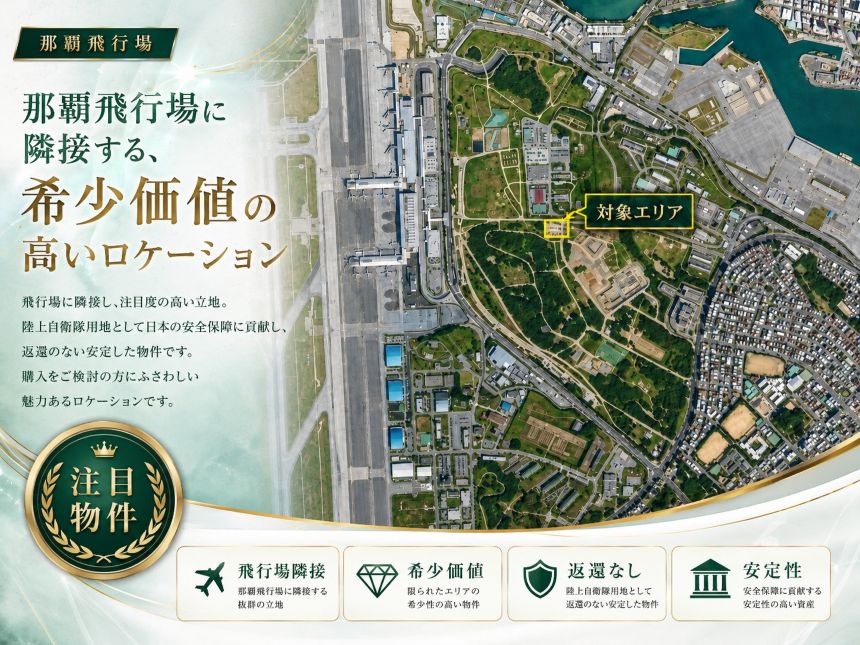 (価格)4,302,144円(倍率)48倍(年間借地料)89,628円