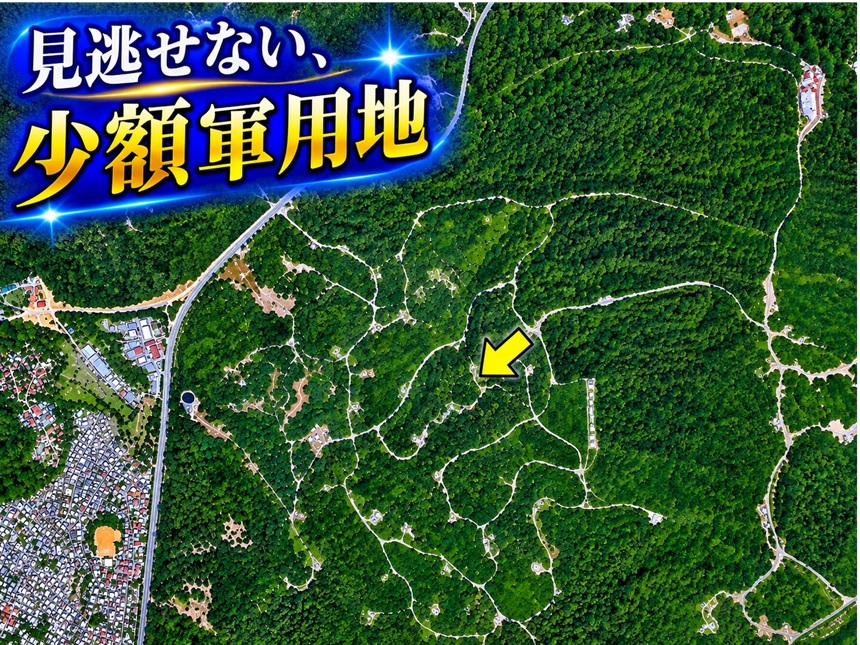 (価格)1,947,150円(倍率)45倍(年間借地料)43,270円
